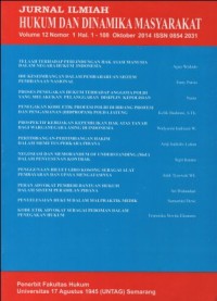 Image of JURNAL ILMIAH HUKUM DAN DINAMIKA MASYARAKAT VOL.12, NO.1OKTOBER 2014