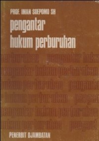 Image of PENGANTAR HUKUM PERBURUHAN