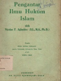 Image of PENGANTAR ILMU HUKUM ISLAM