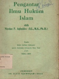 PENGANTAR ILMU HUKUM ISLAM