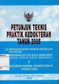 Image of PETUNJUK TEKNIS PRAKTIK KEDOKTERAN TAHUN 2005
