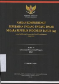 Image of NASKAH KOMPREHENSIF PERUBAHAN UNDANG-UNDANG DASAR NEGARA REPUBLIK INDONESIA TAHUN 1945 LATAR BELAKANG, PROSES, DAN HASIL PEMBAHASAN 1999-2002 (BUKU IV KEKUASAAN PEMERINTAH NEGARA JILID I)